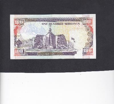 Beschrijving achterzijde: MONUMENT